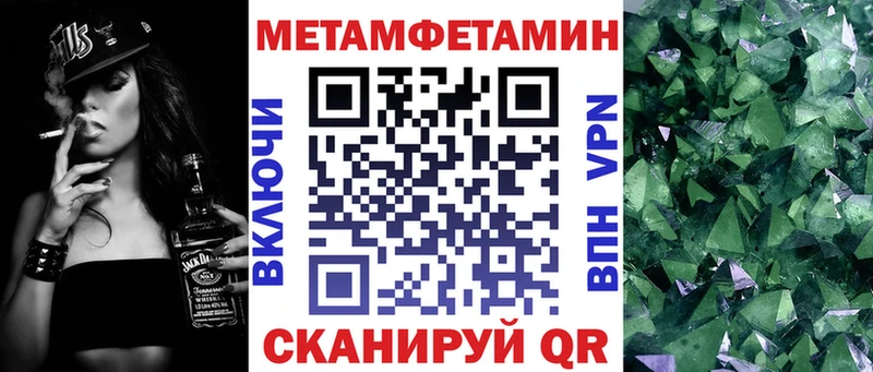 АМФЕТАМИН Розовый Губкин