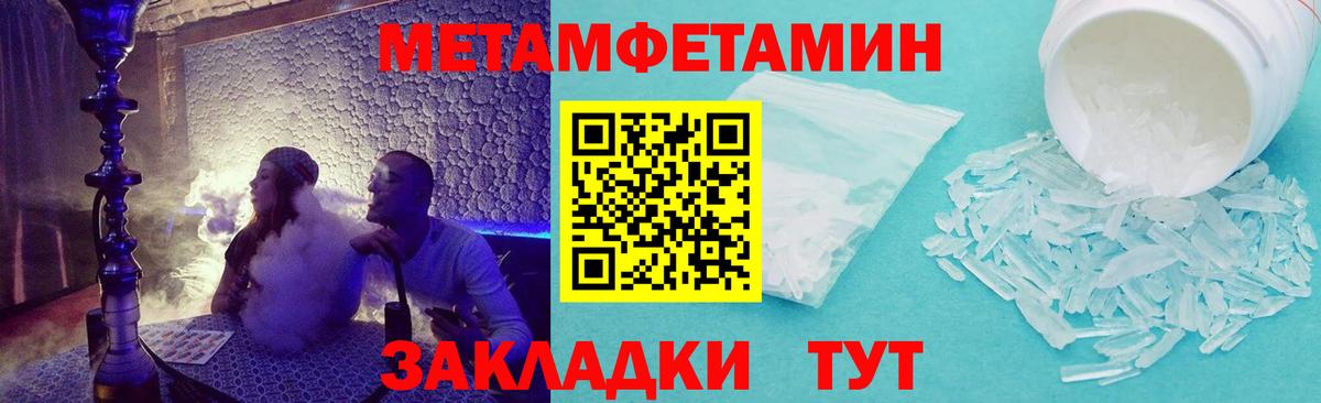 АМФ Premium Губкин