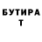 Меф VHQ Dadash Gadjaliev
