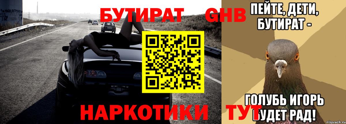  КОКАИН Губкин