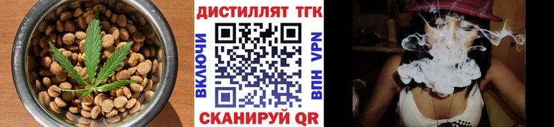 кракен вход  Губкин  Cannafood марихуана 