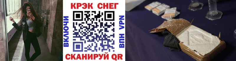 COCAIN Колумбийский  как найти наркотики  Губкин 