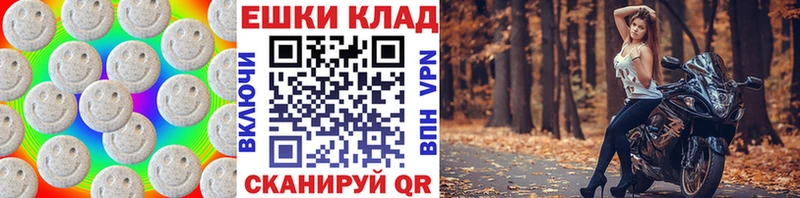 ОМГ ОМГ ССЫЛКА  Губкин  Экстази круглые 
