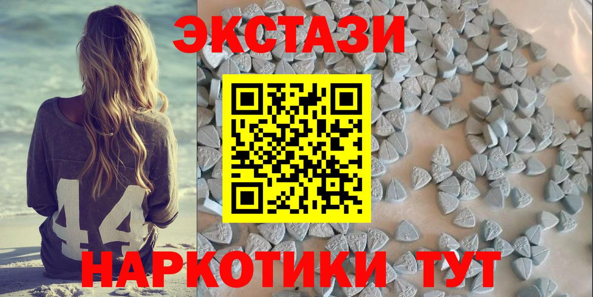 ЭКСТАЗИ Philipp Plein Губкин