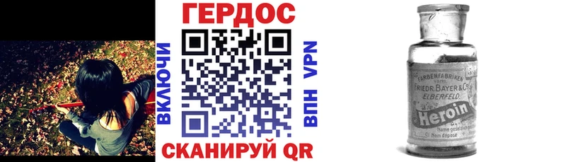 купить наркоту  Губкин  Героин Афган 