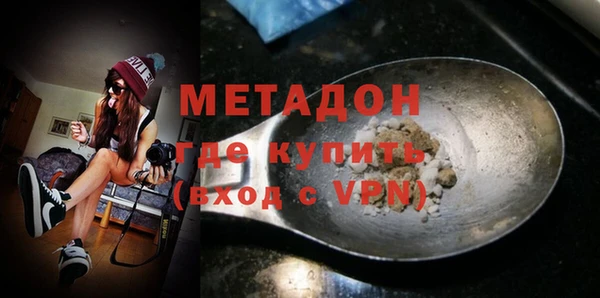альфа пвп VHQ Вязьма