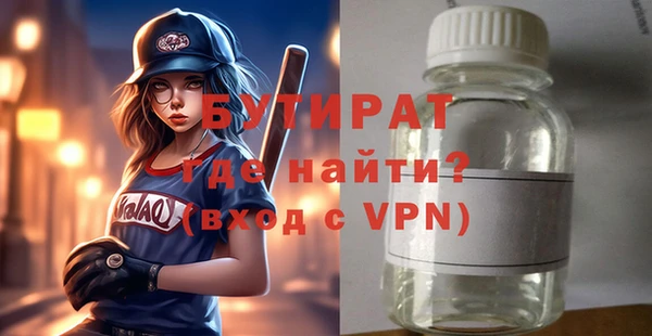 Альфа ПВП Вяземский