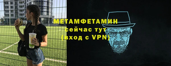 экстази Вязники