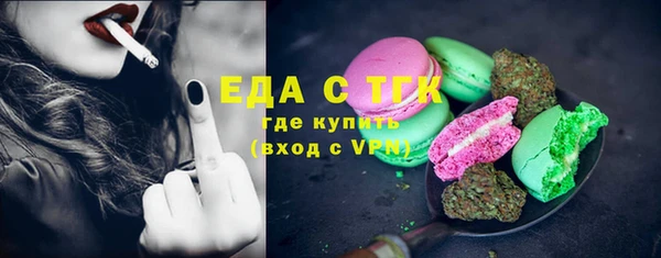 соль курить ск Болхов