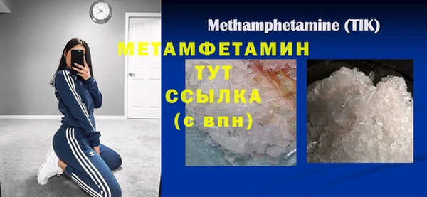 Альфа ПВП Вяземский
