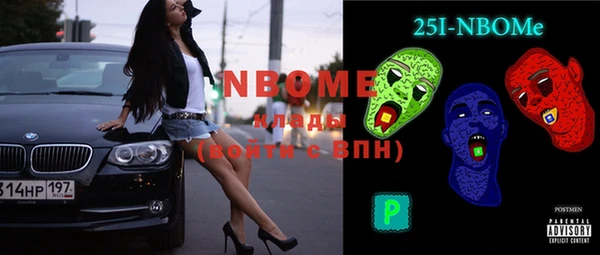 альфа пвп VHQ Вязьма