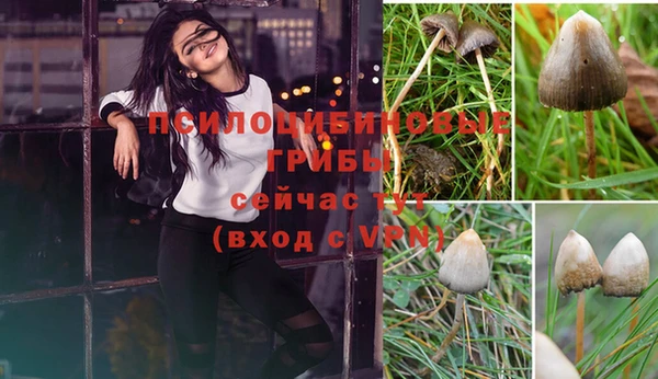 альфа пвп VHQ Вязьма