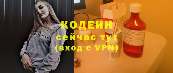 экстази Вязники