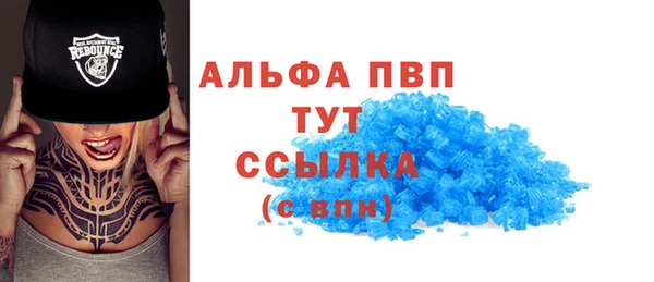 альфа пвп VHQ Вязьма