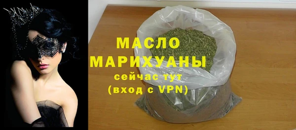 экстази Вязники
