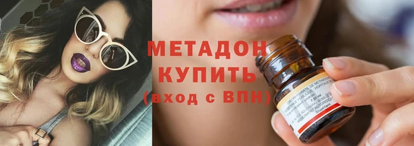 альфа пвп VHQ Вязьма