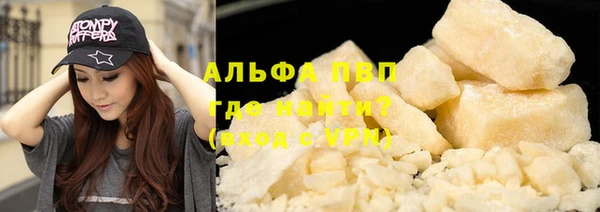 альфа пвп VHQ Вязьма