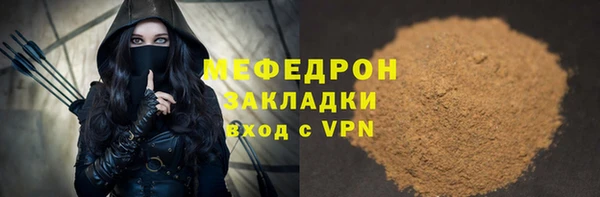 Альфа ПВП Вяземский