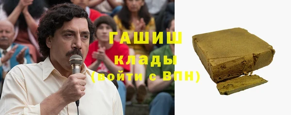 экстази Вязники