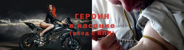 экстази Вязники