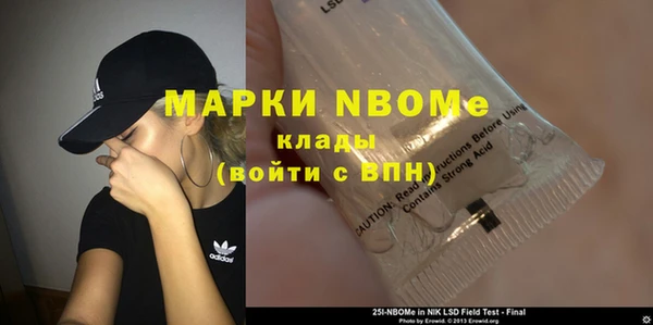 экстази Вязники
