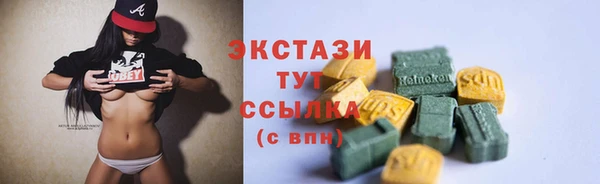 альфа пвп VHQ Вязьма