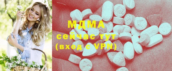 Альфа ПВП Вяземский