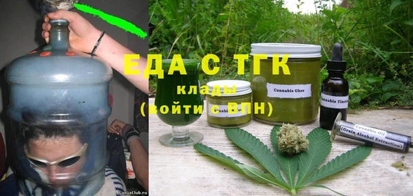 Альфа ПВП Вяземский