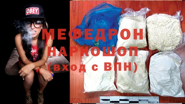 альфа пвп VHQ Вязьма
