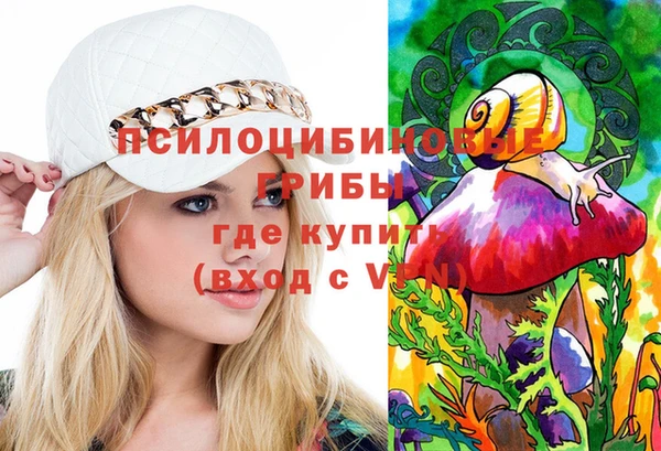 экстази Вязники