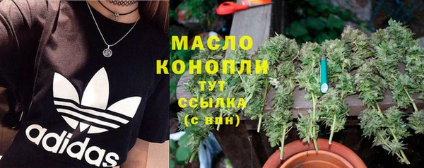 соль курить ск Болхов