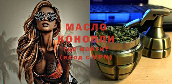 Альфа ПВП Вяземский