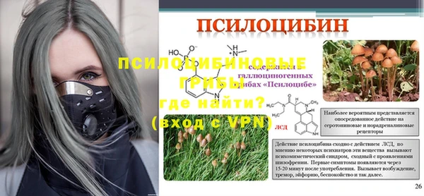 альфа пвп VHQ Вязьма
