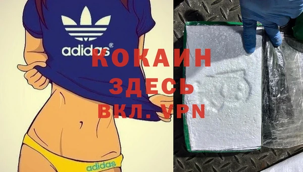 экстази Вязники