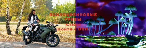 кокаин премиум Болохово