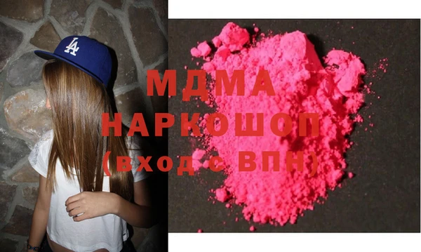 мефедрон мука Бутурлиновка