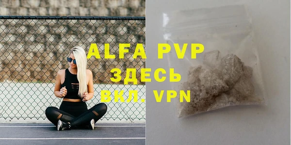 альфа пвп VHQ Вязьма
