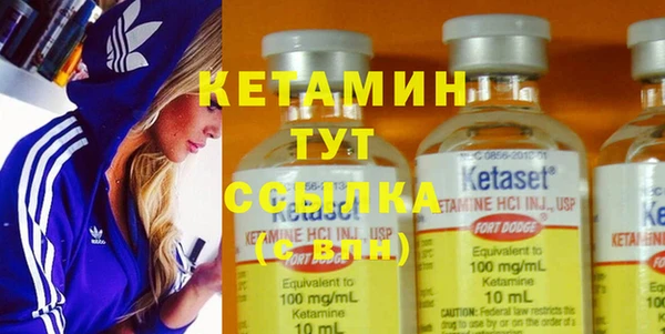 альфа пвп VHQ Вязьма