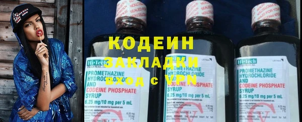 альфа пвп VHQ Вязьма