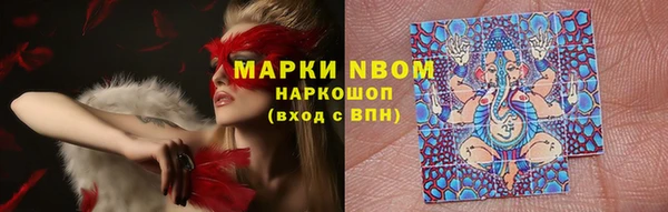 экстази Вязники