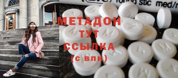 экстази Вязники