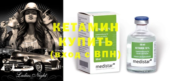 кокаин премиум Болохово