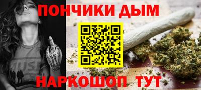 каннабис Коммунар