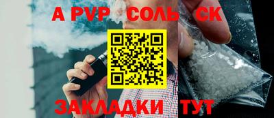 каннабис Коммунар