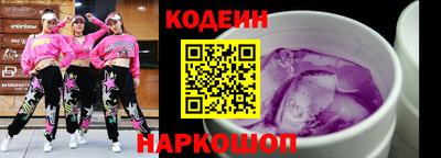 хмурый Комсомольск-на-Амуре