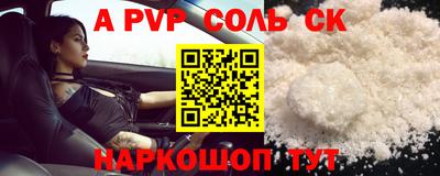 хмурый Комсомольск-на-Амуре