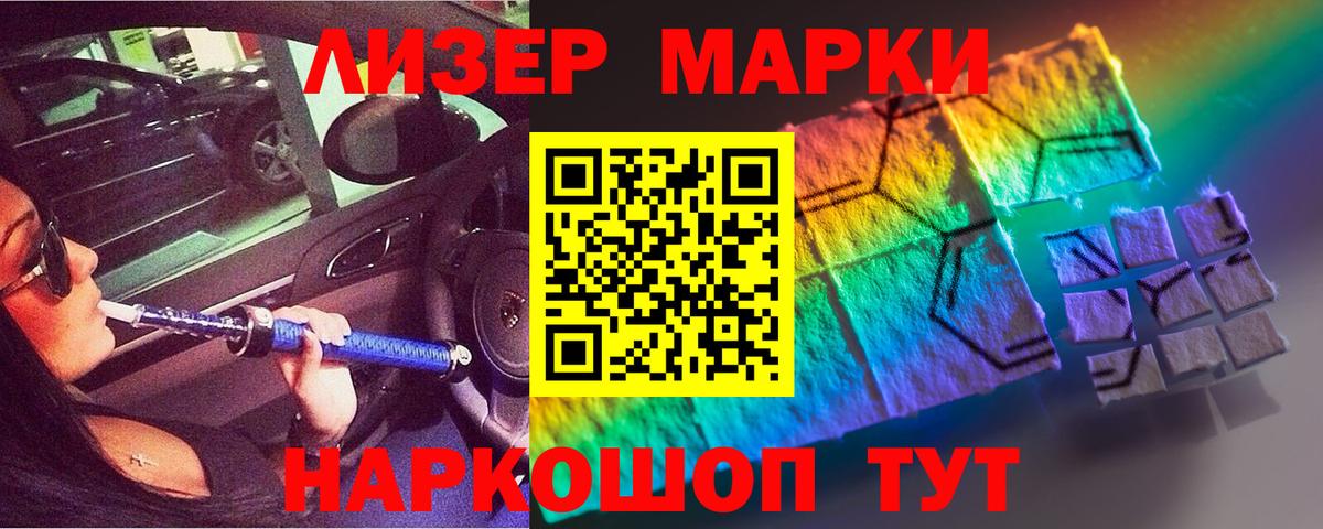 ЛСД экстази кислота Губкин