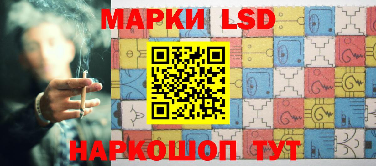 Лсд 25 экстази кислота  mega ссылки  Губкин  LSD-25 экстази ecstasy  Вход с VPN 