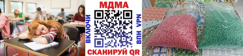 МДМА Molly Губкин