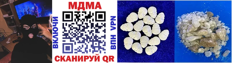 MDMA VHQ  как найти закладки  Губкин 